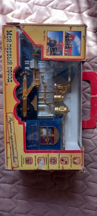 Іграшки для хлопчиків