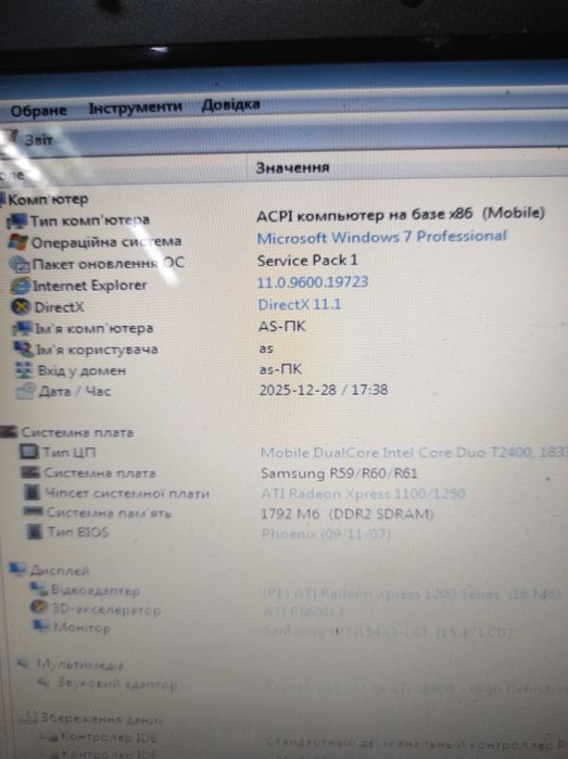 Продам  Samsung R60