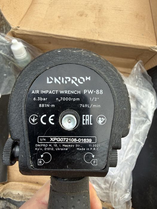 Гаковерт DnipoM PW-88