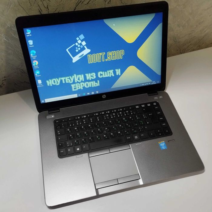 Надёжный ноутбук HP EliteBook 850 | Core i7 | 8/250 SSD | батарея 3час