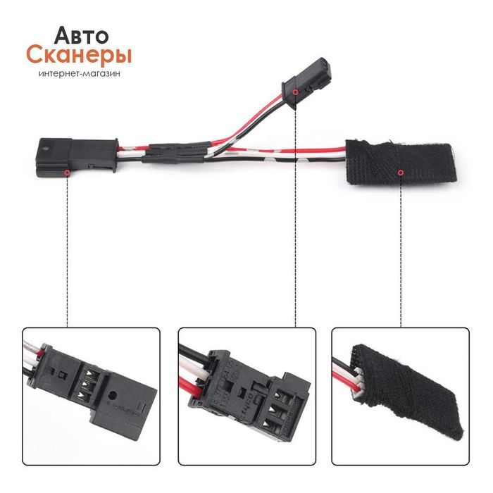 Эмулятор BMW HOD система помощи в пробках (TJA) G05 G06 G07 G20