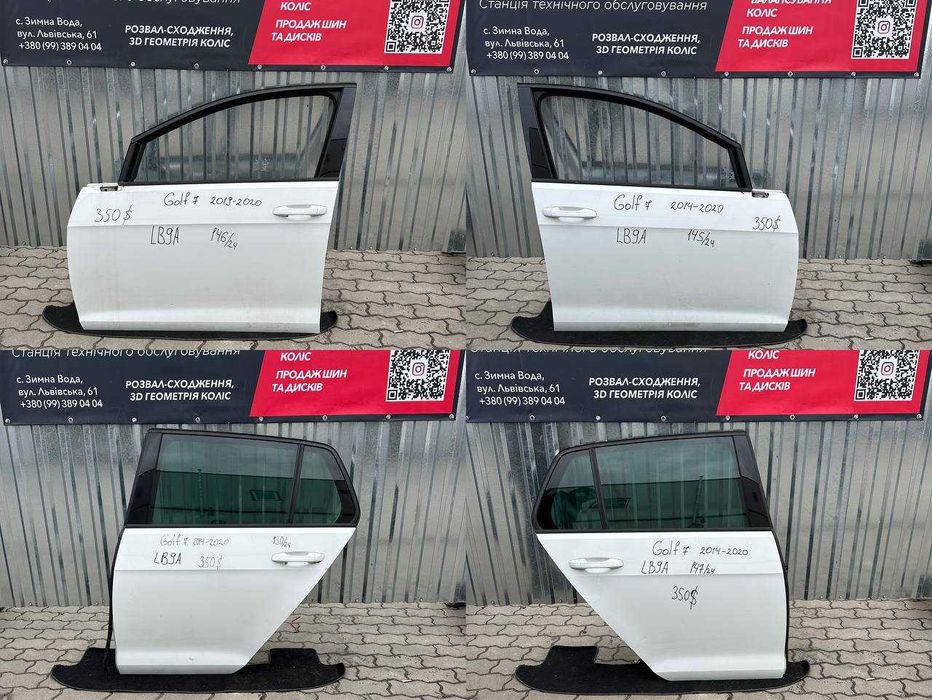 Двері Golf 7 хетчбек 2014-2020 LB9A передні та задні вживані