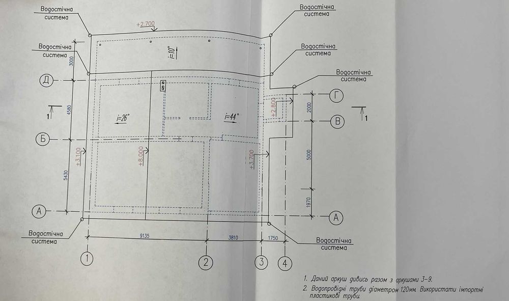 Пропонуємо до продажу будинок в с. Свидівок