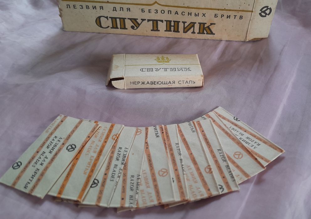 Леза "Спутник", Нові, Дуже гострі.