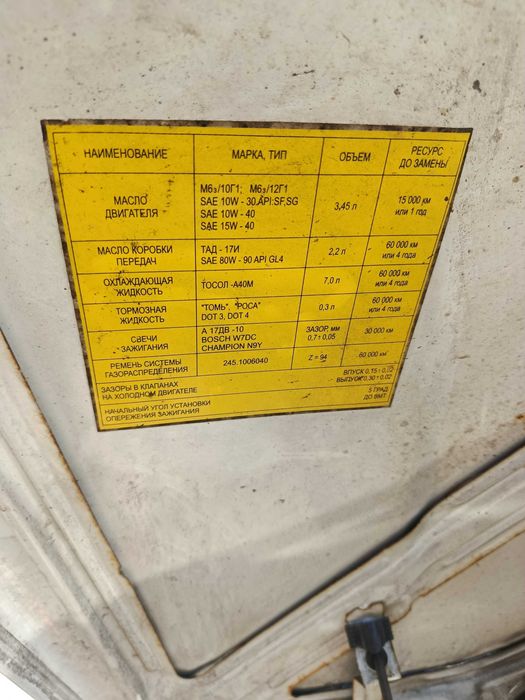 Продам славуту 1103