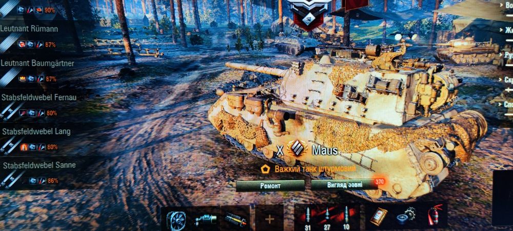 Продам свій танковий аккаунт (14років)