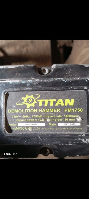 Оренда відбійника