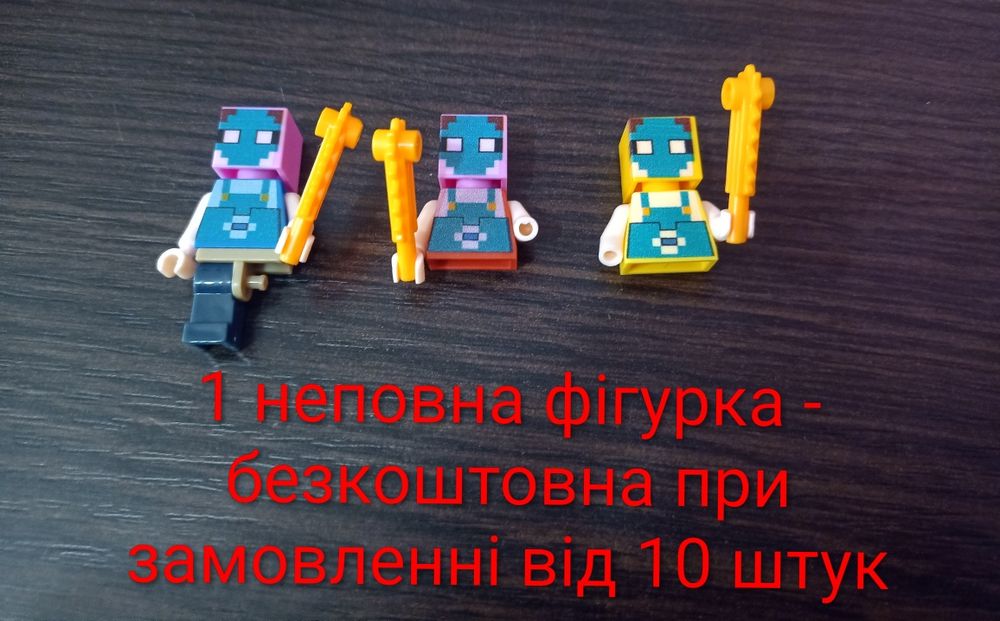 Фігурки Майнкрафт
