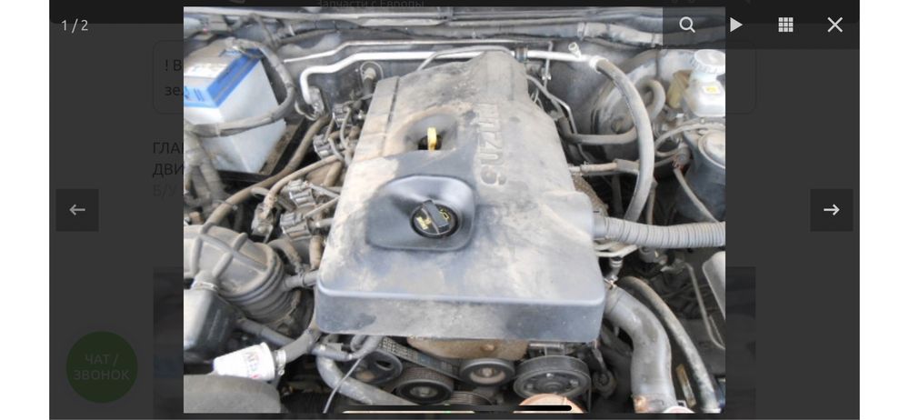 Двигун після кап ремонту. До сузукі гранд вітара 2007р. 2.0 бензин