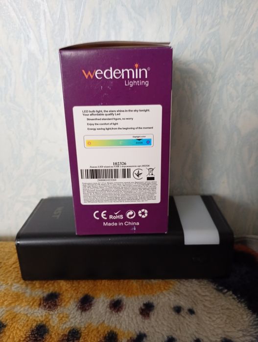 Лампа LED підвісна USB з перемикачем