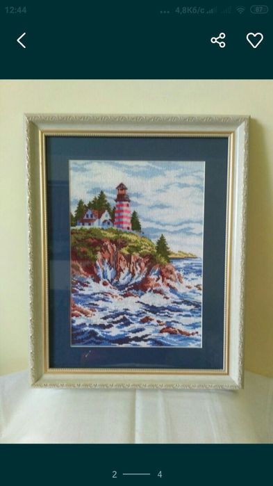 Вишита картина