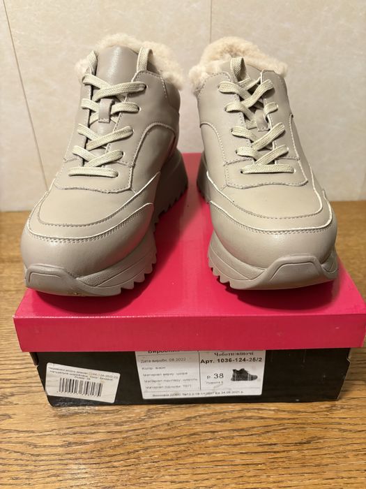 Черевики жіночі зимові