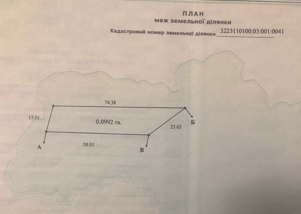 Продаж ділянки 60 соток серед сосен в Таценках - Козин - Конча-Заспа