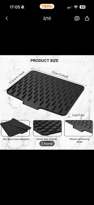 Силіконовий коврик для посуду