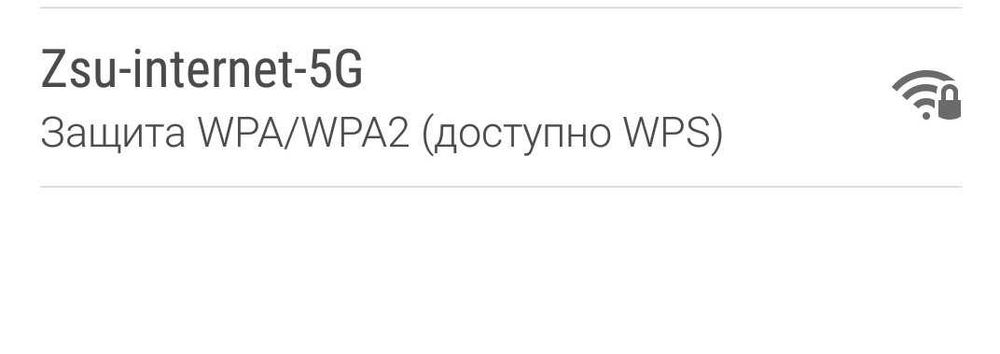 Продам роутер ASUS DSL-N10E рабочий