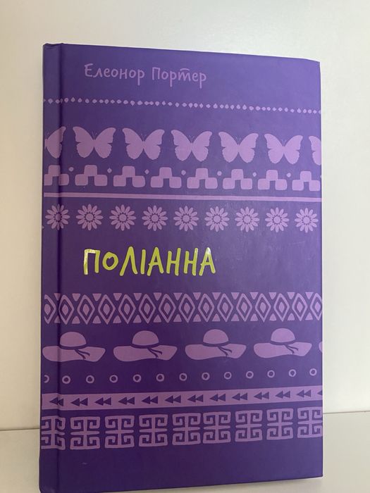 Набір корисних книжок для дітей
