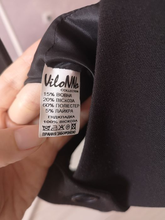 Жилет бренду Vilonna