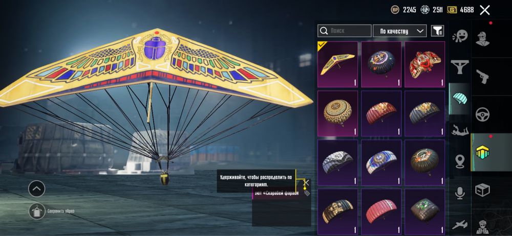 Аккаунт пабг мобайл