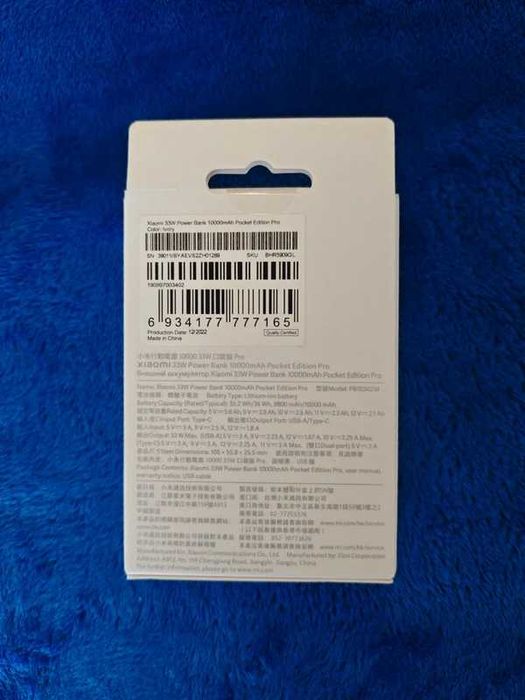 Powerbank Xiaomi 33w 10000mAh Pocket Edition Pro