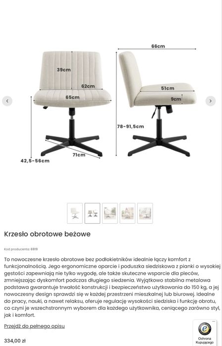 krzesło biurowe obrotowe beżowe