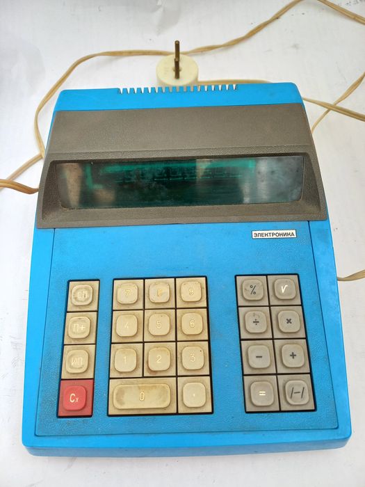 Машинка Электроника Эпос  -73А