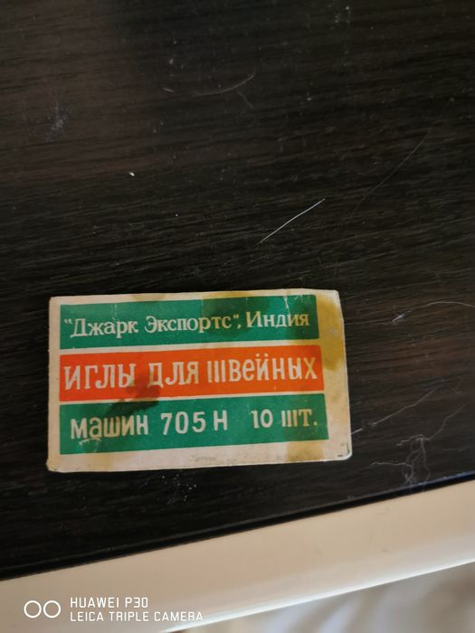 Набор игл для швейной машинки Индия