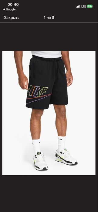 Шорти  Nike Club+ Short BB MCF
