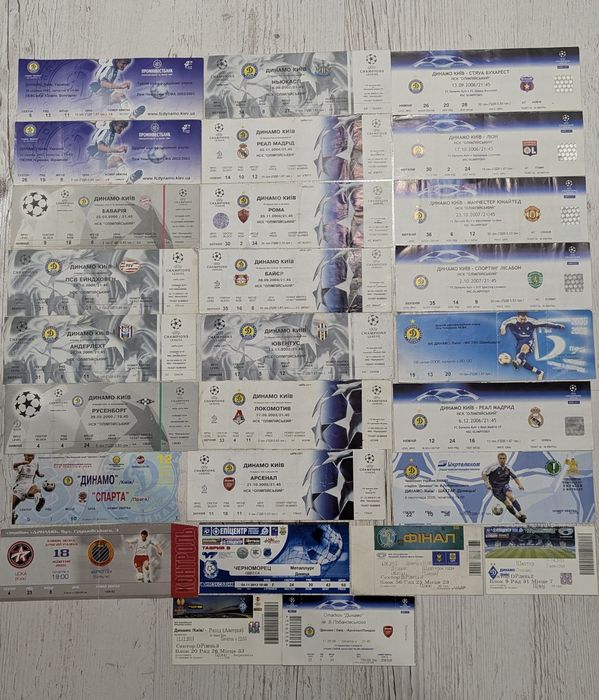 Квитки Білети на футбол Динамо Україна Євро Шахтар Колекція Раритет