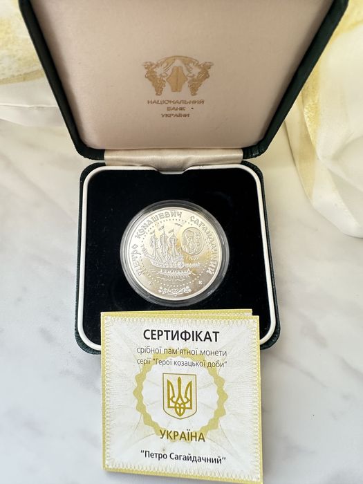 Серебро. Монеты 10 гривен 2000-2001 год