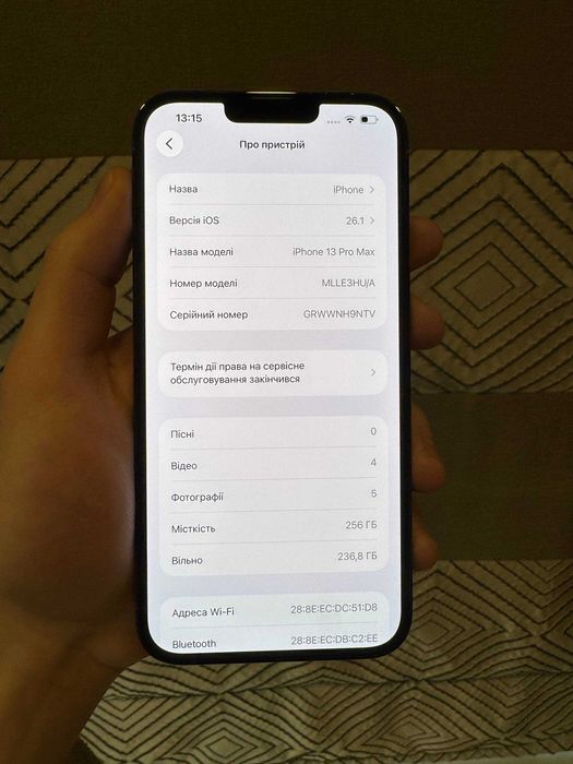 iPhone 13 Pro Max | 256gb | Neverlock | Sierra Blue