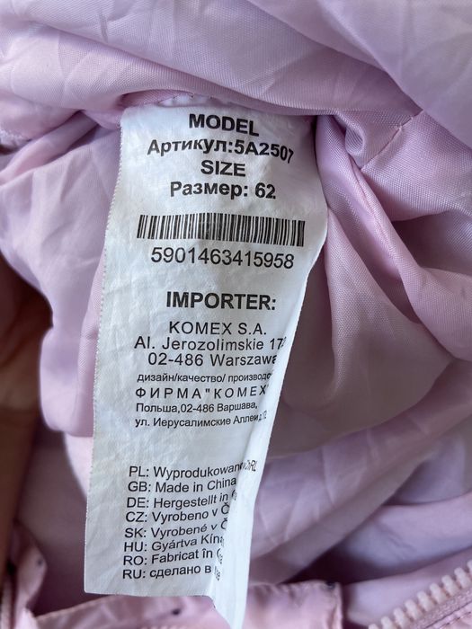 Kombinezon dla dziewczynki r. 62 5.10.15