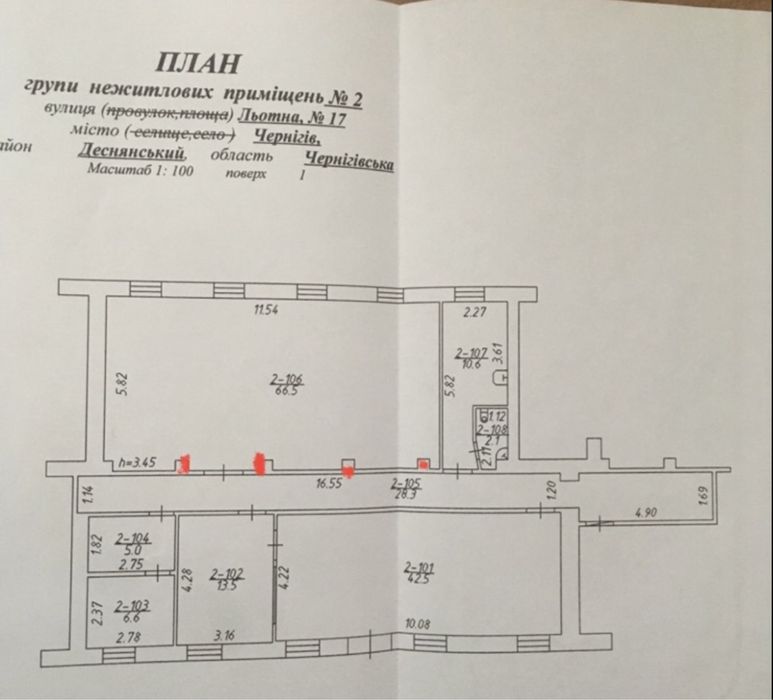 Помещение комерческое