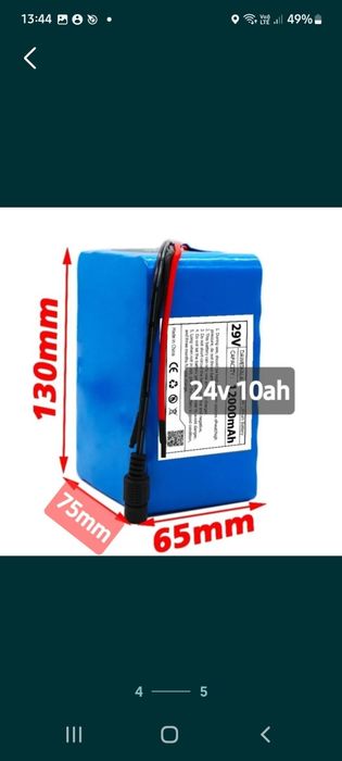 Nowe Baterie z ładowarką Promocja! 24/36v