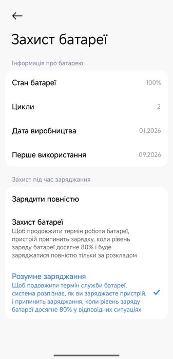 POCO F8 Ultra 16/512, 12/256, Новий стан. 2 цикла зарядки! Телефони для Європи і для України! Є ОПЛАТА ЧАСТИНАМИ!