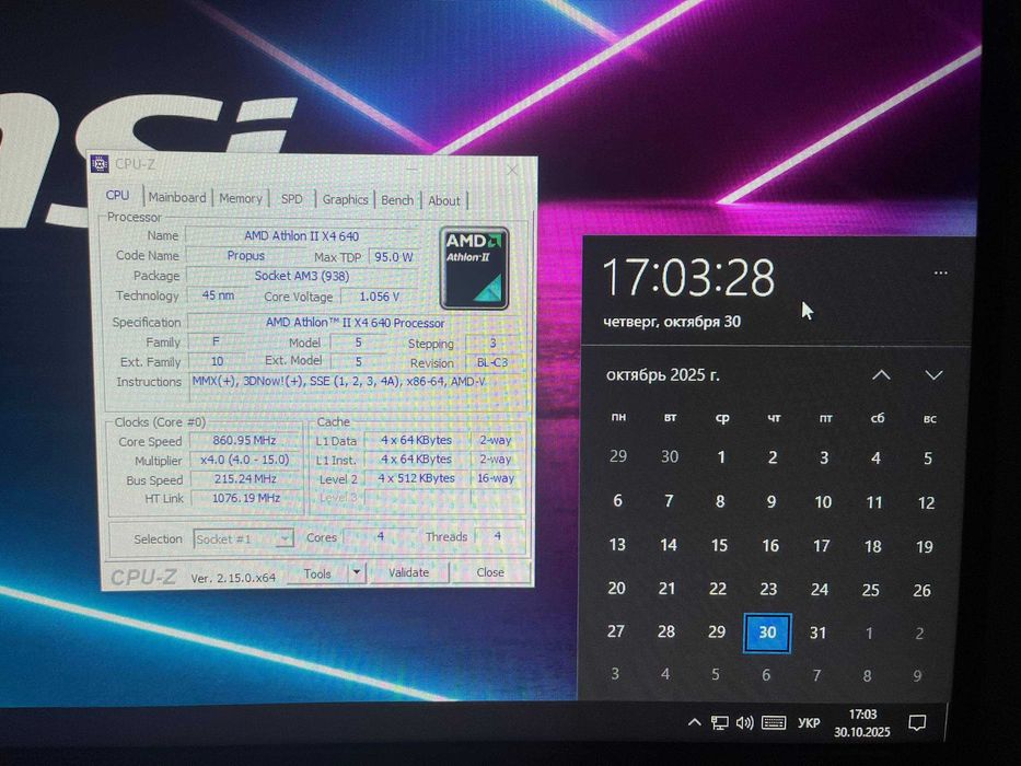 ‼️Комплект AMD материнська плата з процесором та оперативною пам'яттю