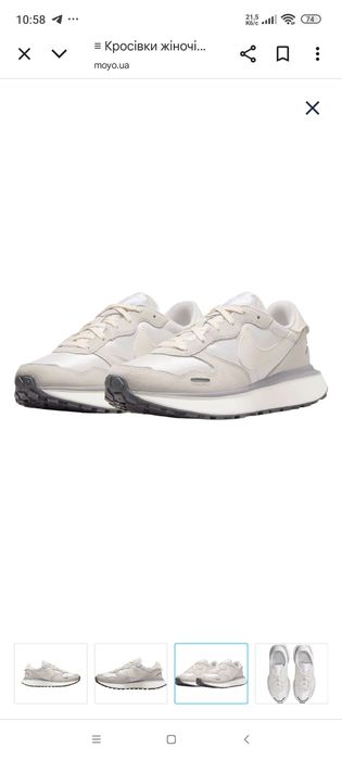 Жіночі кросівки Nike Phoenix waffle