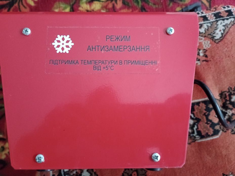 Тепло вентилятор.