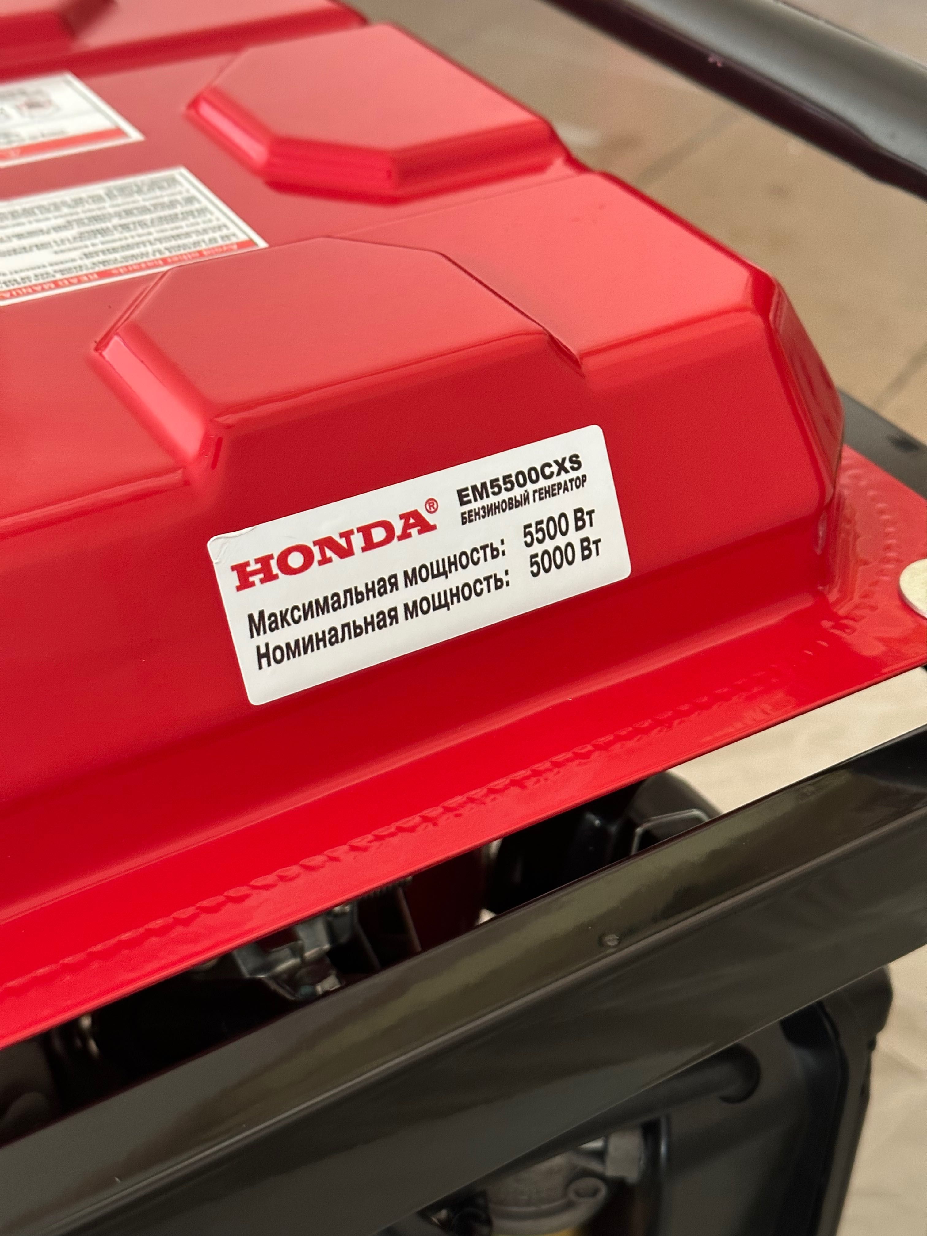 Электростанция HONDA 5500 ватт EM5500CXS 5.5 киловатт кВт генератор: 8 ...
