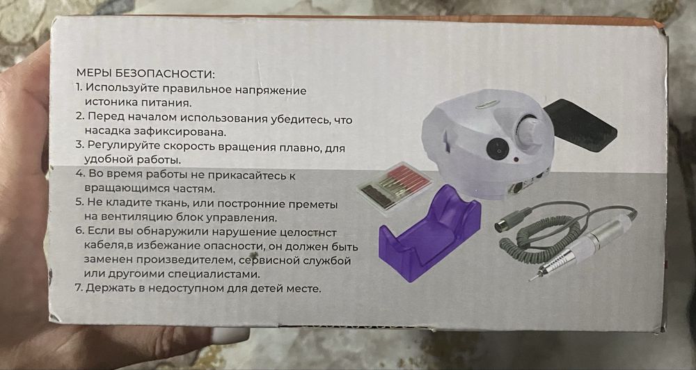 Фрезер, фрезер для манікюру педикюрю