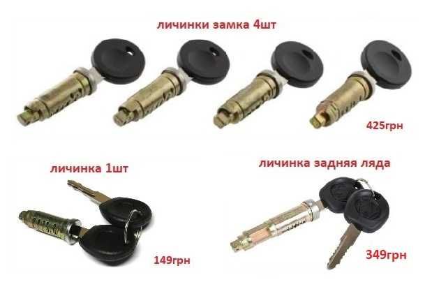 Ролик боковой двери на VW T4 средний нижний Фольксваген Т4 1991-2003