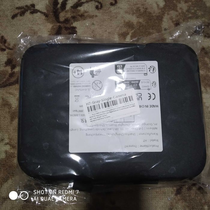 Іграшка подарунок для хлопчика