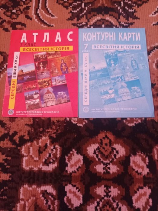 Підручники з 5 ,7 класів