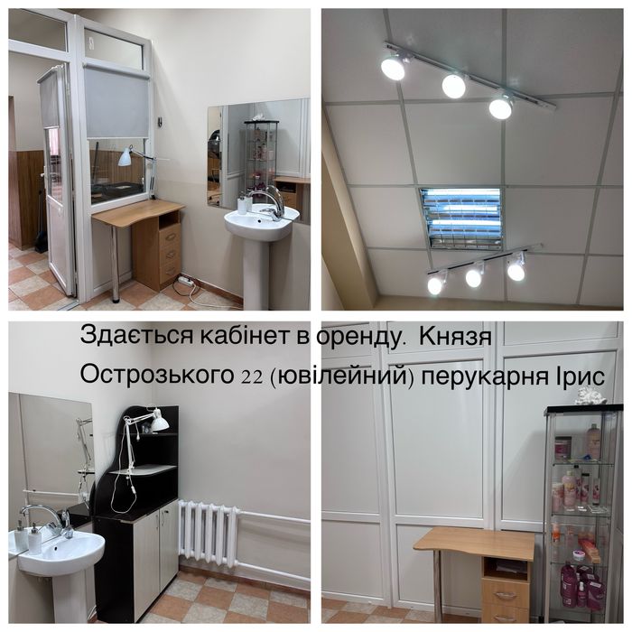 Здається кабінет в оренду