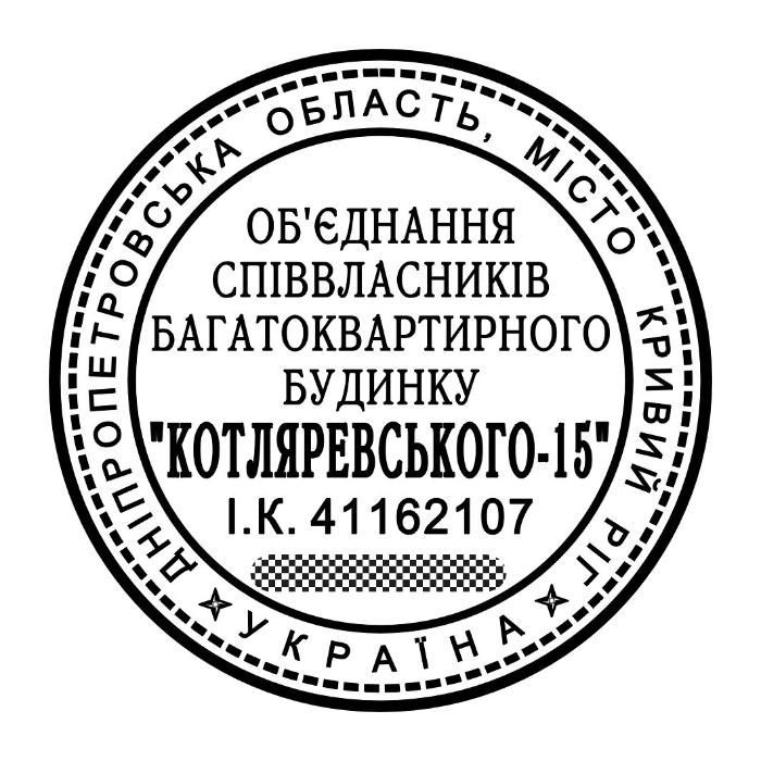 Изготовление печатей и штампов.