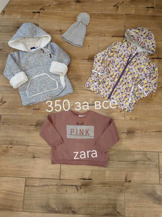 Одяг 86/98 для дівчинки спідничка світшот костюмчик дитячий безрукавка