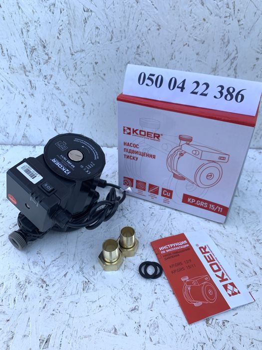 Потужний насос підвищення тиску KOER 15/11
