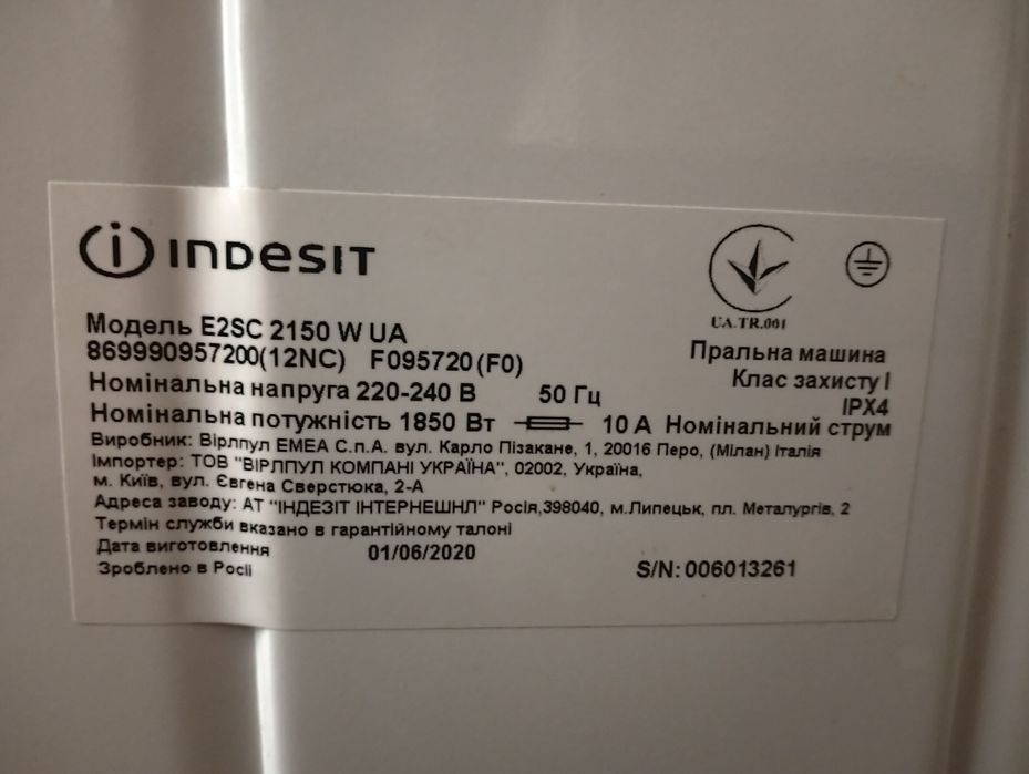 Пральна машина INDESIT E2SC 2150 W UA
