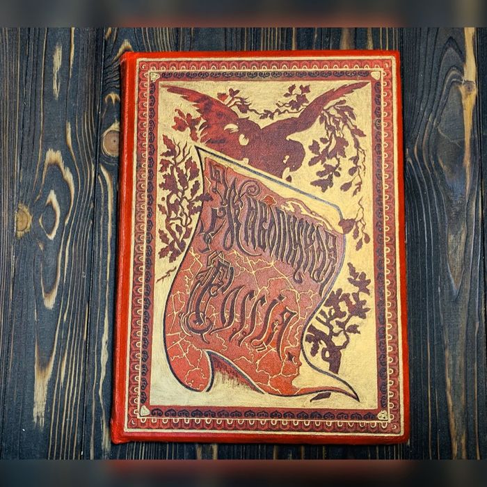 Реставрація книг