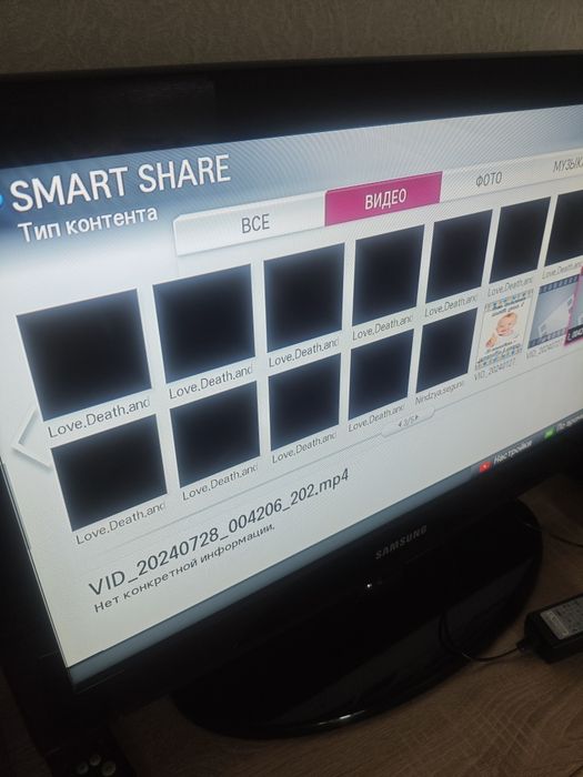ОписаниеСмарт 3D
LG SP820 — Smart ТВ преобразователь, легко превращает