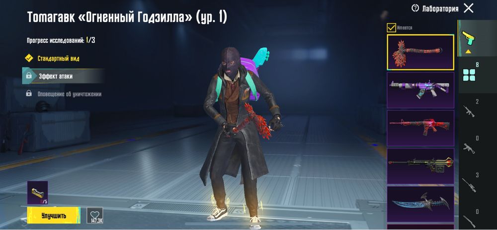 Продам акаунт в пабг